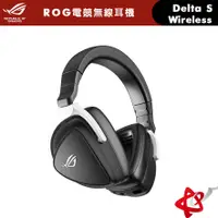 在飛比找蝦皮商城優惠-ASUS華碩 ROG Delta S Wireless 無線