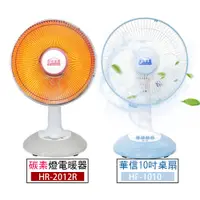 在飛比找蝦皮商城優惠-【華信】10吋系列 桌扇風扇 HF1010 + 桌上型 碳素