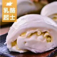 在飛比找蝦皮購物優惠-飛牛牧場-特濃乳酪饅頭 純鮮奶 奶素<生鮮半旅>週二前下單當