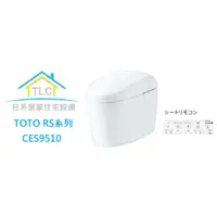 在飛比找蝦皮購物優惠-【TLC日系住宅設備】TOTO RS1 CES9510 免治