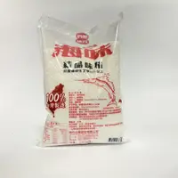 在飛比找蝦皮購物優惠-味丹 海味 結晶味精（1000g）