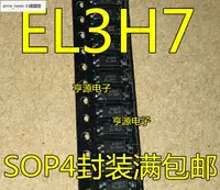 在飛比找露天拍賣優惠-現貨 EL3H7 EL3H7B EL3H7C EL3H7E 