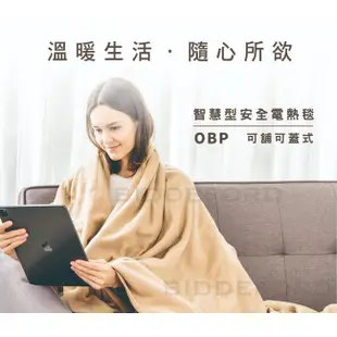 美國BIDDEFORD雙人智慧型安全 恆溫 溫控 電熱毯(米黃色) OBP 隨機花色