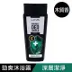 GATSBY 男性勁爽能量沐浴露250ml(木質香)