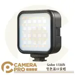 ◎相機專家◎ GODOX LED6BI 雙色溫口袋燈 6W 冷靴口X3 FX光效 USB充電 補光燈 LED 公司貨【APP下單點數4倍送】