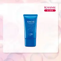 在飛比找momo購物網優惠-【KISSME 奇士美】全天候陽光防禦乳50g(亮透升級N)