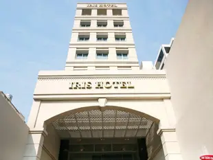 西貢極光飯店Iris Hotel Saigon