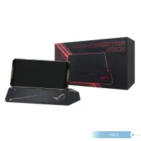 在飛比找momo購物網優惠-【ASUS 華碩】原廠 桌上型遊戲基座(適用ROG Phon