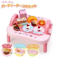 在飛比找樂天市場購物網優惠-小禮堂 Hello Kitty 可折疊甜點玩具餐桌組《粉.彩