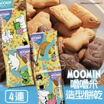 《松貝》北陸嚕嚕米造型餅乾4連