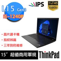 《含稅可刷卡》聯想 Thinkpad L15 G3 21C3S01500★i5-1240P/8G/512G【台北面交】