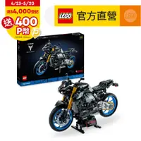 在飛比找PChome精選優惠-LEGO樂高 科技系列 42159 Yamaha MT-10