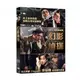 合友唱片 幻影偵探 (DVD) The Phantom Detective