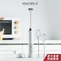 在飛比找蝦皮商城優惠-KEMORELA 三檔可調手持奶泡機 大功率USB高速攪拌器