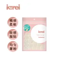 在飛比找momo購物網優惠-【i-KiREi】職人專技粉撲15入-菱角型