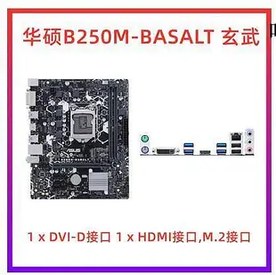 電腦零件sus/華碩 PRIME B250M-K/A/J /BASALT EX-B250M-V/V3 B250主板筆電配
