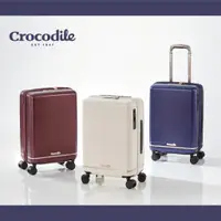 在飛比找蝦皮商城優惠-Crocodile 鱷魚皮件 登機行李箱 PC旅行箱 超靜音