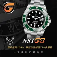 在飛比找momo購物網優惠-【RX-8】RX8-GS第7代保護膜 勞力士ROLEX-20