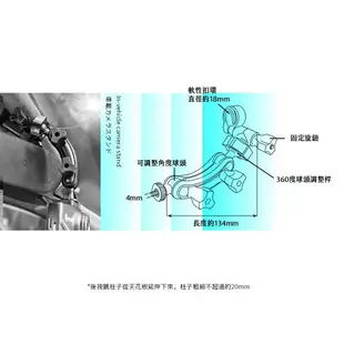 【A14 倒角柱 小螺絲】後視鏡扣環支架 CARSCAM行車王 AR03 領先者 IS203 雷達眼