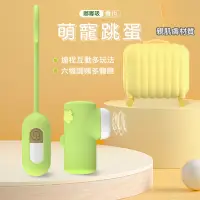 在飛比找PChome24h購物優惠-【寶貝屋】無線遙控吮吸震動 雙跳蛋 吸允器 情趣用品