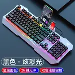 狼蛛F3010真機械手感懸浮游戲發光鍵盤筆記本電競吃雞鍵盤 亞馬猻