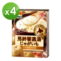 在飛比找momo購物網優惠-【VONO】醇緻原味-馬鈴薯濃湯4入組