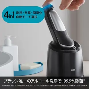 日本直送 BRAUN 德國百靈 博朗 電動刮鬍刀 series 7 71-S7500CC-V 銀色