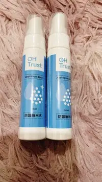 在飛比找Yahoo!奇摩拍賣優惠-OHTrust 歐舒特 全方位防護大師 納米離子水