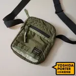 美品 L 日本製 吉田PORTER 山系 戶外小包 側背包