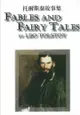 Fables and Fairy Tales