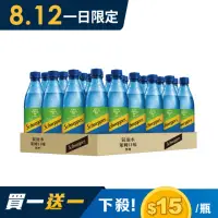 在飛比找momo購物網優惠-【Schweppes 舒味思】萊姆口味氣泡水500mlx2箱