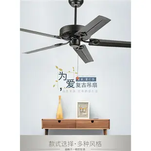 美式鄉村無燈吊扇餐廳簡約現代家用復古工業風電風扇鐵葉吊扇客廳ATF