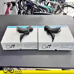 SHIMANO-SSC 驛站單車 ST-R7100 12S 105 機械變速油壓碟煞剎車把手卡鉗組