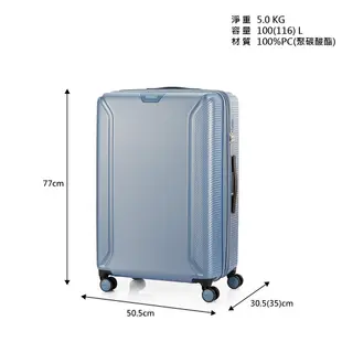 美國旅行者Robotec 28吋旅行箱-藍色