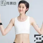 束胸帥T夏束胸衣塑胸背心繃帶LES短款大胸顯小內衣女【雲木雜貨】