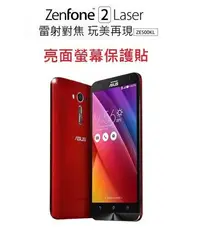 在飛比找Yahoo!奇摩拍賣優惠-華碩 Zenfone 2 Laser ZE500KL 5吋 