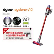 【dyson 戴森】Cyclone V10 Fluffy SV12 無線吸塵器 紅色(超值下殺)