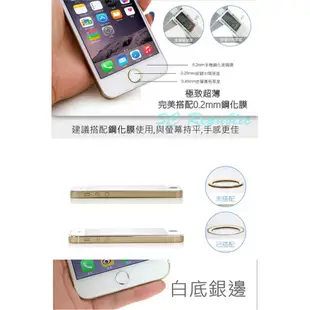 手機 按鍵貼 按鍵貼 HOME鍵貼 金屬 保護貼 適用於iPhone 5 5s se