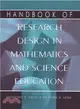 Handbook of Research Design in Mathematics and Science Education