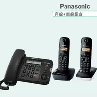 在飛比找ETMall東森購物網優惠-Panasonic 松下國際牌數位子母機電話組合 KX-TS