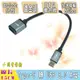 USB3.1 Type-c公 TO USB 3.0 A母OTG資料擴充傳輸線15CM (鋁合金外殼+鍍金插頭)