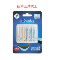 在飛比找蝦皮購物優惠-好朋友 士林電機日本製即開即用XDendee 2000mAh