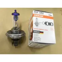 在飛比找蝦皮購物優惠-OSRAM 歐斯朗 H4 12V 55/60W黃金燈泡  3