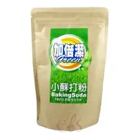 在飛比找Yahoo!奇摩拍賣優惠-加倍潔 小蘇打粉(天然萬用去污粉)1KG ☆艾莉莎ELS☆