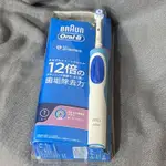 ORAL-B德國百靈動感超潔電動牙刷 D12013A 全新未拆封 原價$1100購入