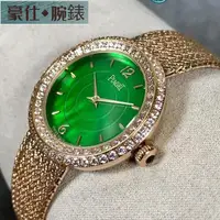 在飛比找蝦皮購物優惠-【豪仕】PIAGET伯爵手錶傳統系列女士腕錶商務腕錶創意潮流