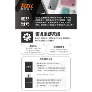 TCELL 冠元 USB2.0 8GB/16GB/32GB/64GB/128GB Push推推隨身碟【官方出貨】