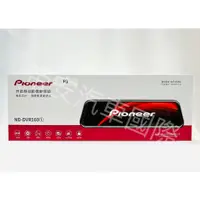 在飛比找蝦皮購物優惠-帝安汽車國際【PIONEER先鋒】 P3 行車記錄器 #來店