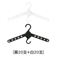 在飛比找momo購物網優惠-韓國10倍空間折疊防滑神奇衣架-40支(U)