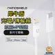 犀牛盾 MFI認證 充電傳輸線 適用 iPhone USB-C PD Type-C Lightning 蘋果原廠認證線